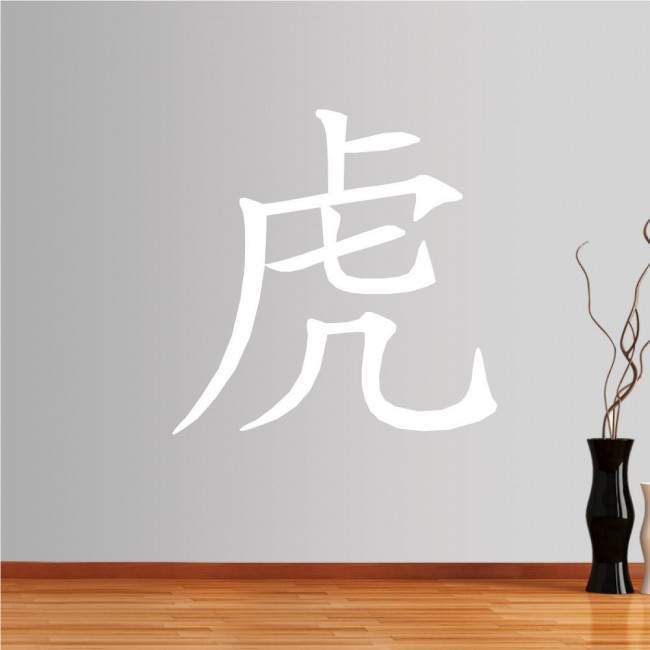 Wall stickers Chinese Zodiac, tiger