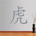 Wall stickers Chinese Zodiac, tiger