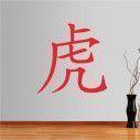 Wall stickers Chinese Zodiac, tiger