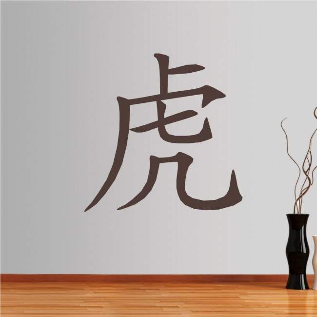 Wall stickers Chinese Zodiac, tiger