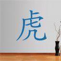 Wall stickers Chinese Zodiac, tiger