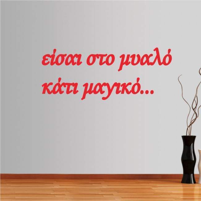 Wall stickers In mind...