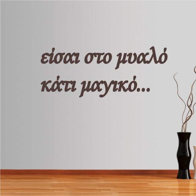 Wall stickers In mind...