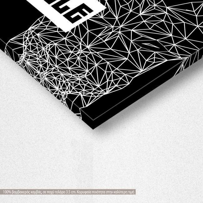 Πίνακας σε καμβά Gazelle