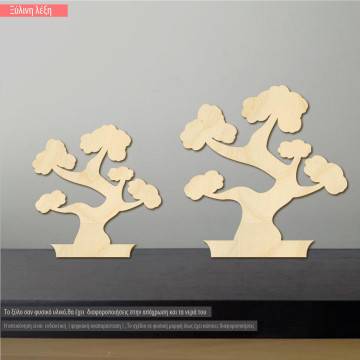 Ξύλινο Μπονσαι δέντρο Bonsai διακοσμητική φιγούρα