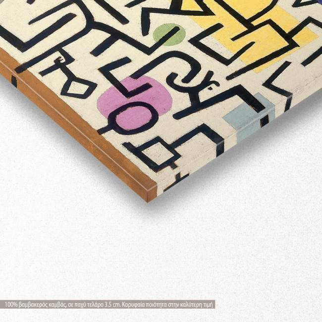 Πίνακας σε καμβά Rich harbour, Klee P, πανοραμικός, λεπτομέρεια