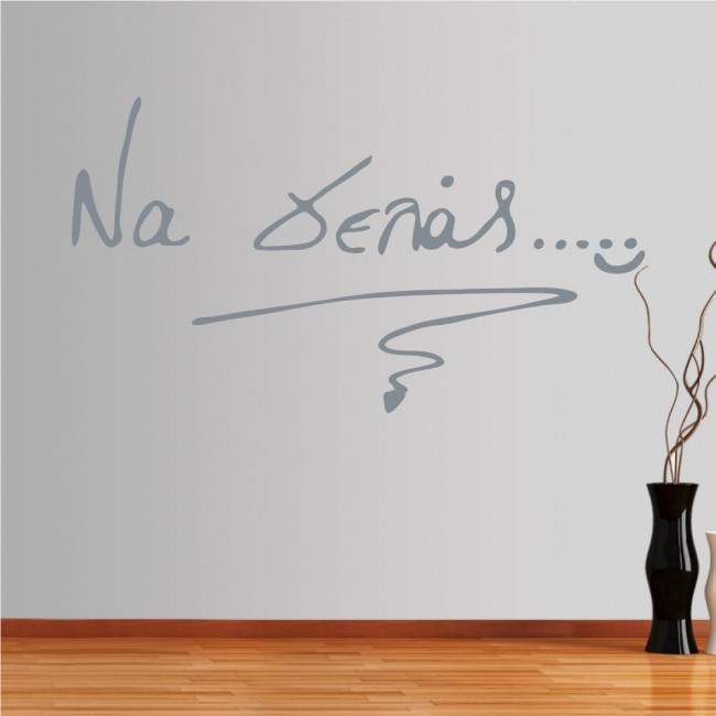 Wall stickers phrases, Na gelas