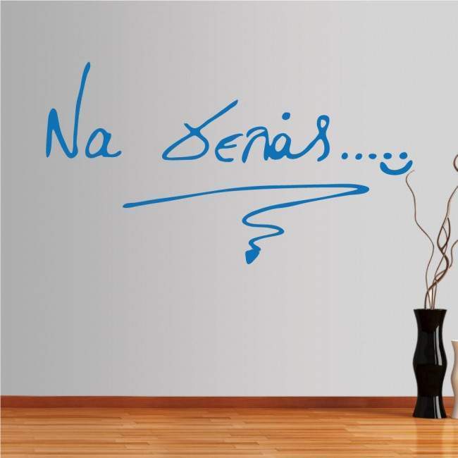 Wall stickers phrases, Na gelas