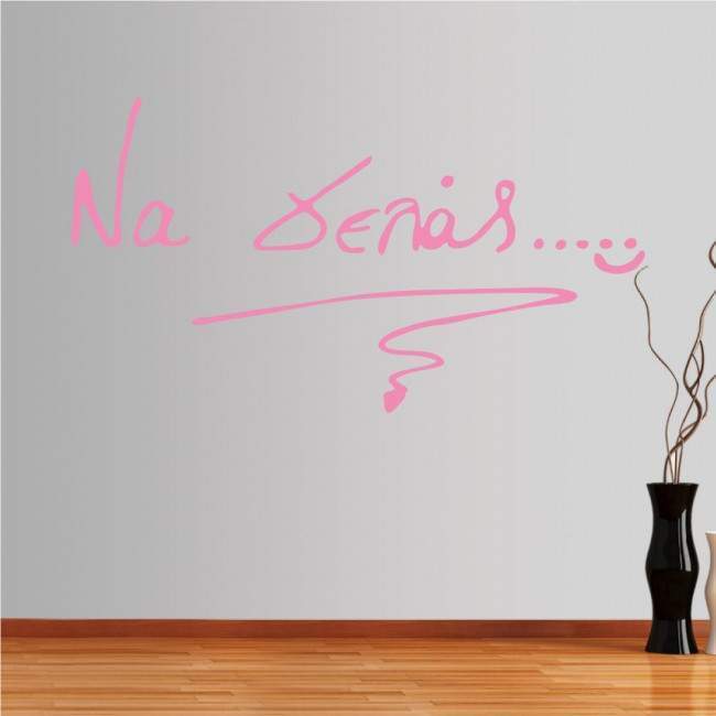 Wall stickers phrases, Na gelas