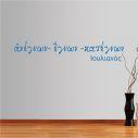 Wall stickers phrases ancient Greek