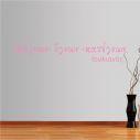 Wall stickers phrases ancient Greek