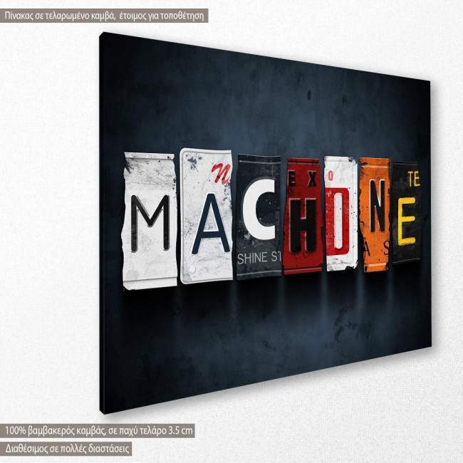 Canvas print Machine, detail