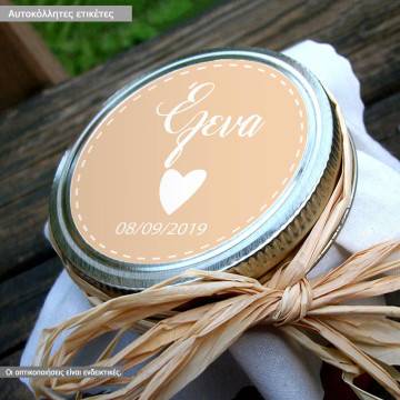 Sticker label Hand made with love