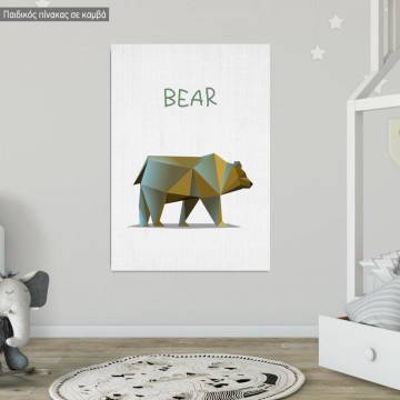 Πίνακας παιδικός σε καμβά  Αρκούδα