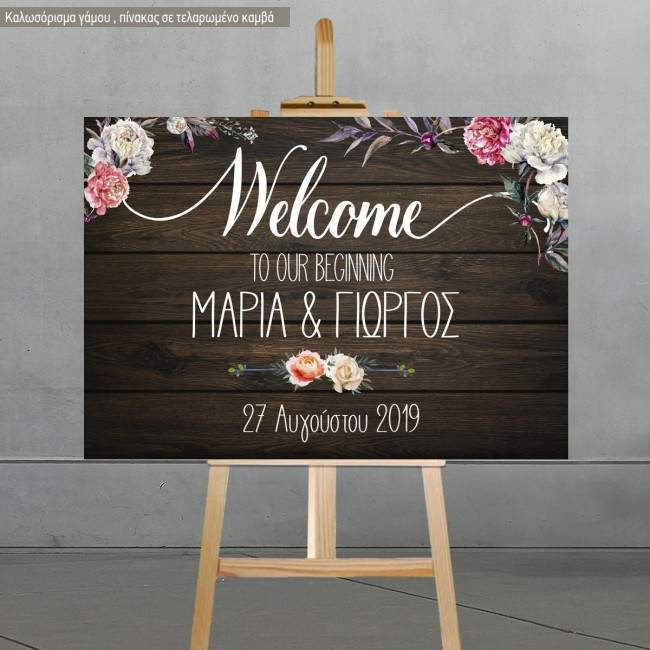 Canvas print Wedding decoration , welcome to our beginning art1