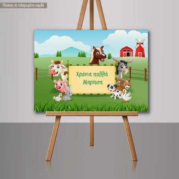 Πίνακας παιδικός σε καμβά Ζωάκια της φάρμας με κείμενο