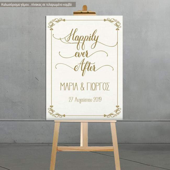 Πίνακας σε καμβά Happily ever after, art1