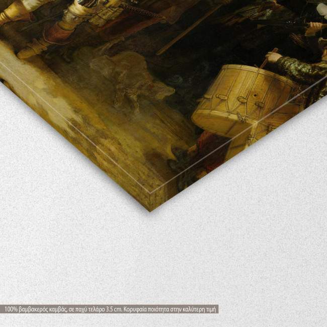 Πίνακας ζωγραφικής The night watch, Rembrandt, αντίγραφο σε καμβά, λεπτομέρεια