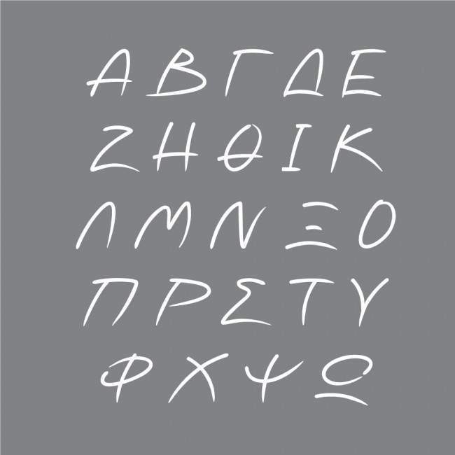 Αυτοκόλλητο καθρέπτη, Καλωσόρισμα γάμου με αρχικά