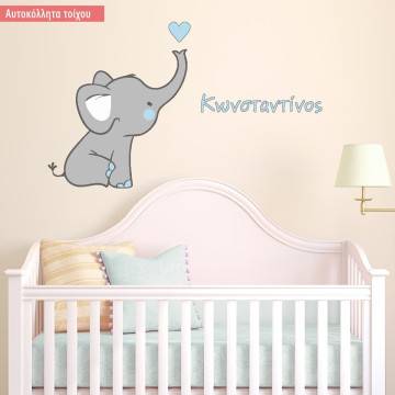 Kids wall stickers Cute baby elephant with name.