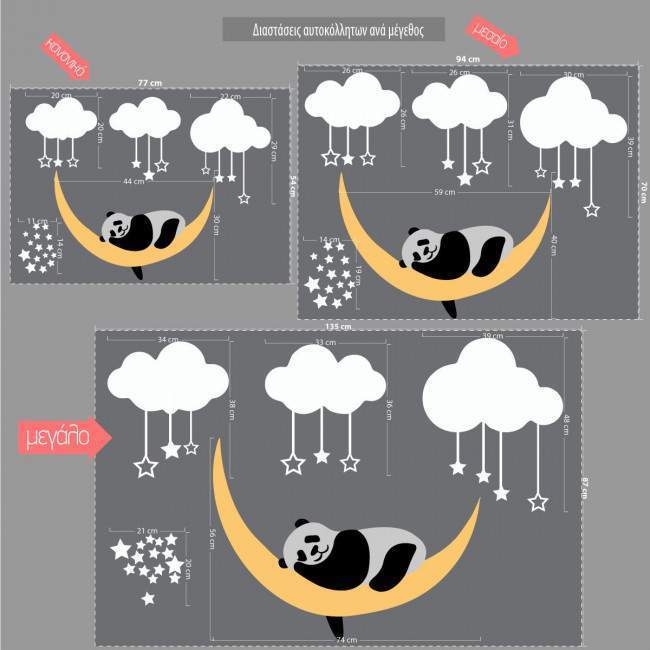 Wall stickers Panda bear, moon stars clouds