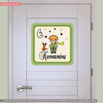 Wall stickers Little prince with name