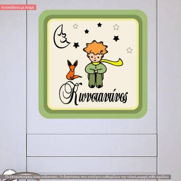 Wall stickers Little prince with name 2