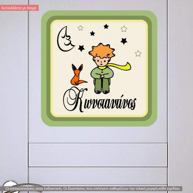 Wall stickers Little prince with name
