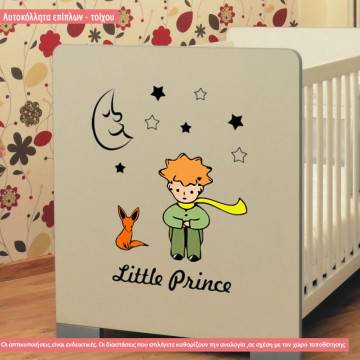 Kids wall stickers Little prince, fox, moon and stars 2