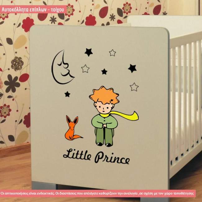 Kids wall stickers Little prince, fox, moon and stars