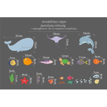 Kids wall stickers with Baby sea animals 2