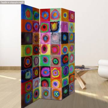 Παραβάν Concentric circles, Kandinsky