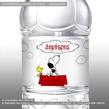 Αυτοκόλλητη ετικέτα Σνούπυ