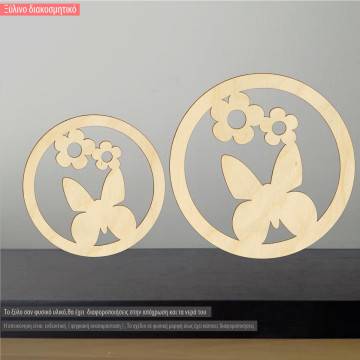 Wooden decorative figure Circle butterfly and flowers