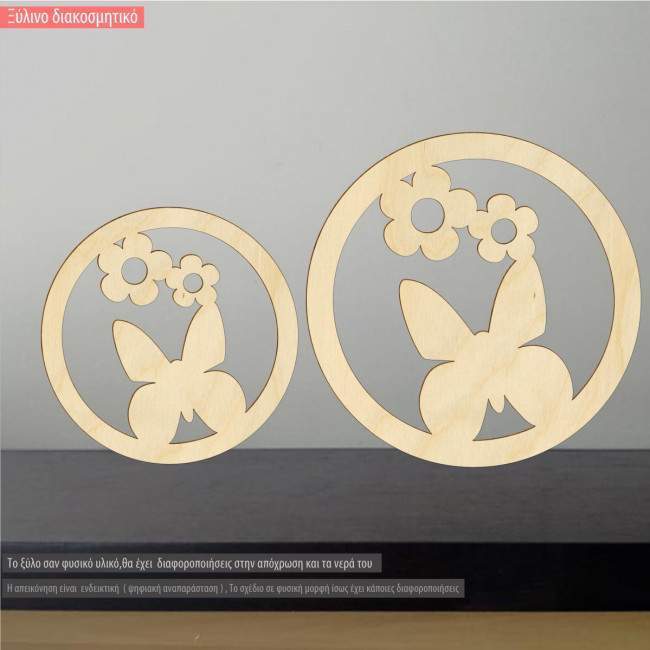 Wooden decorative figure Circle butterfly and flowers