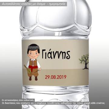 Sticker label Kritikos