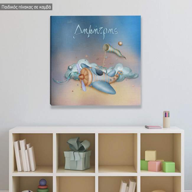 Kids canvas print Airplane dreaming 