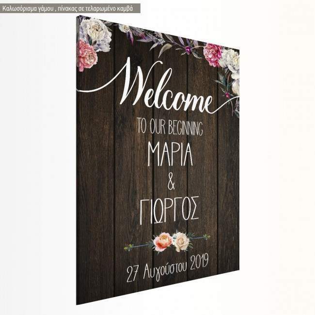 Canvas print Wedding decoration , welcome to our beginning art2