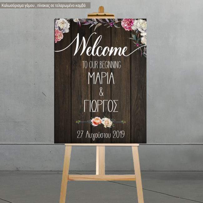 Canvas print Wedding decoration , welcome to our beginning art2