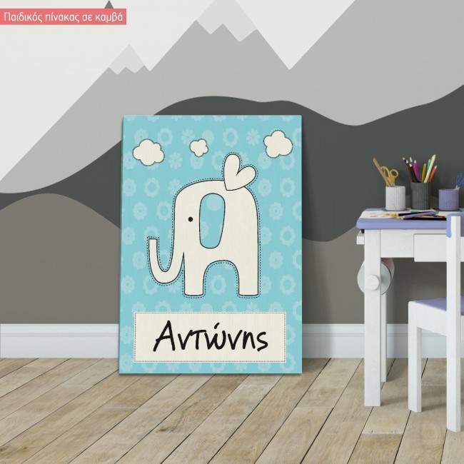 Πίνακας σε καμβά Ελεφαντάκι με όνομα, γαλάζιο