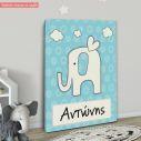Πίνακας σε καμβά Ελεφαντάκι με όνομα, γαλάζιο