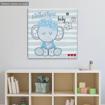Kids canvas print elephant baby boy with name