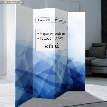 Room divider with your design