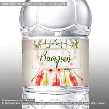 Αυτοκόλλητη ετικέτα Ονειροπαγίδα floral με όνομα