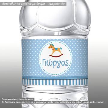 Sticker label Toy horse