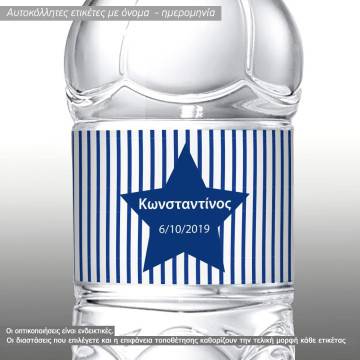 Sticker label Star stripes background boys