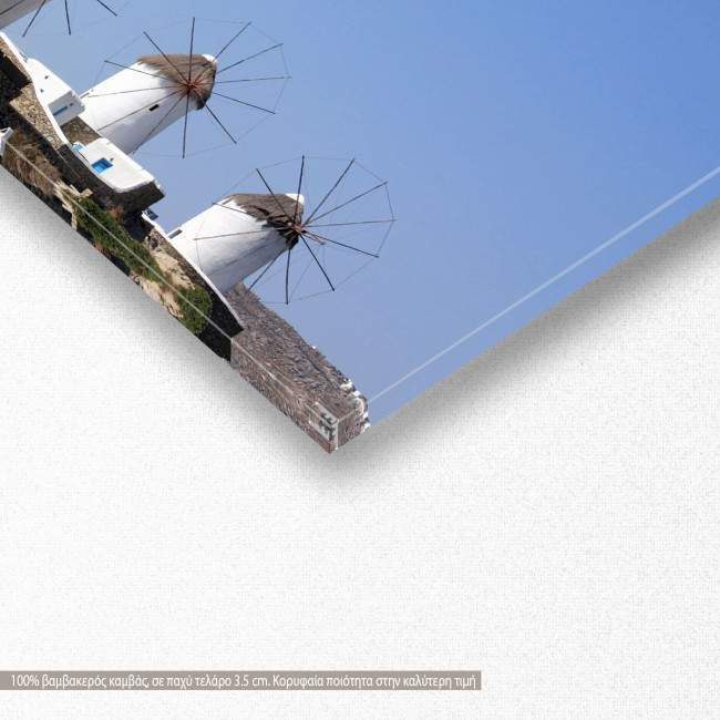 Πίνακας σε καμβά Mykonos windmills, πανοραμικός, λεπτομέρεια