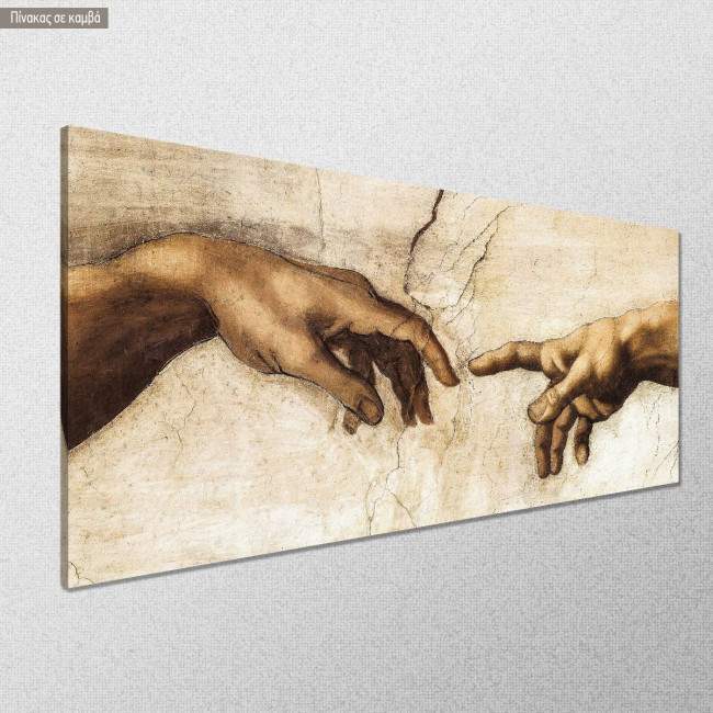 Canvas print The creation of Adam (detail), Michelangelo, side