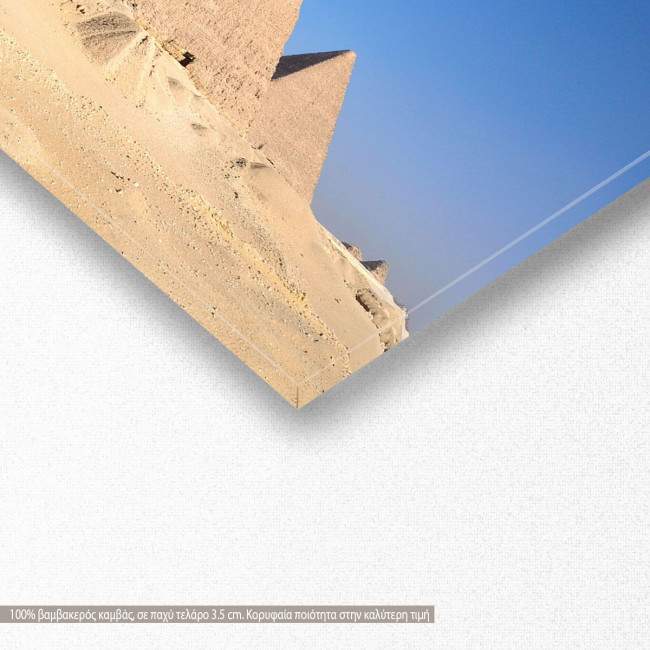 Πίνακας σε καμβά Pyramids of Giza, πανοραμικός, λεπτομέρεια