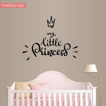 Kids wall stickers DREAM BIG little one scandinavian 